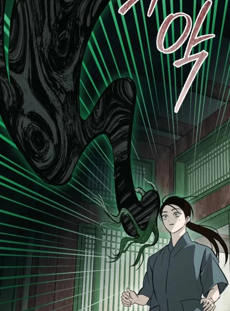The Summer Swallowed by Darkness Chapter 32 Online - página 2
