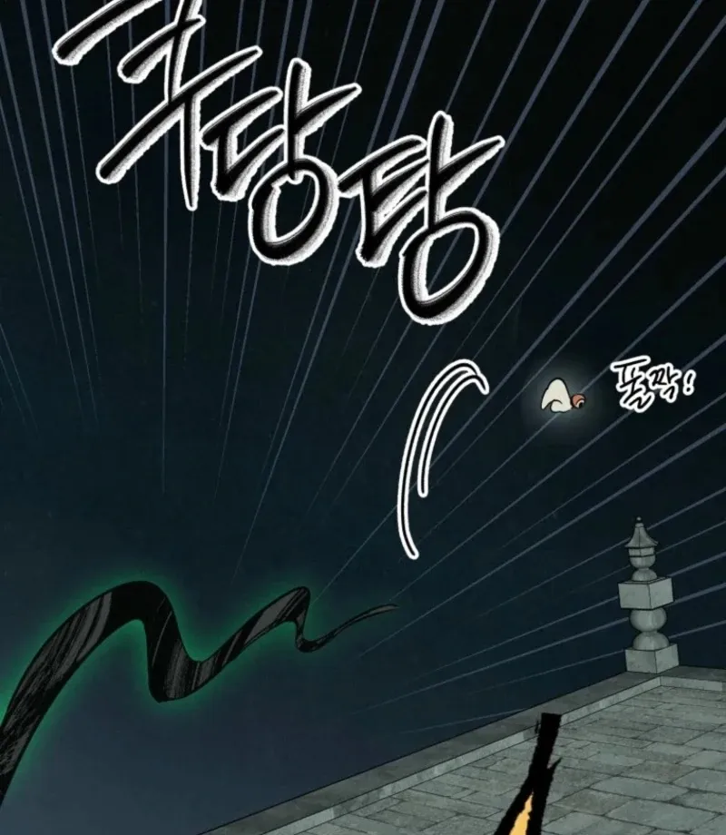 The Summer Swallowed by Darkness Chapter 32 Online - página 11