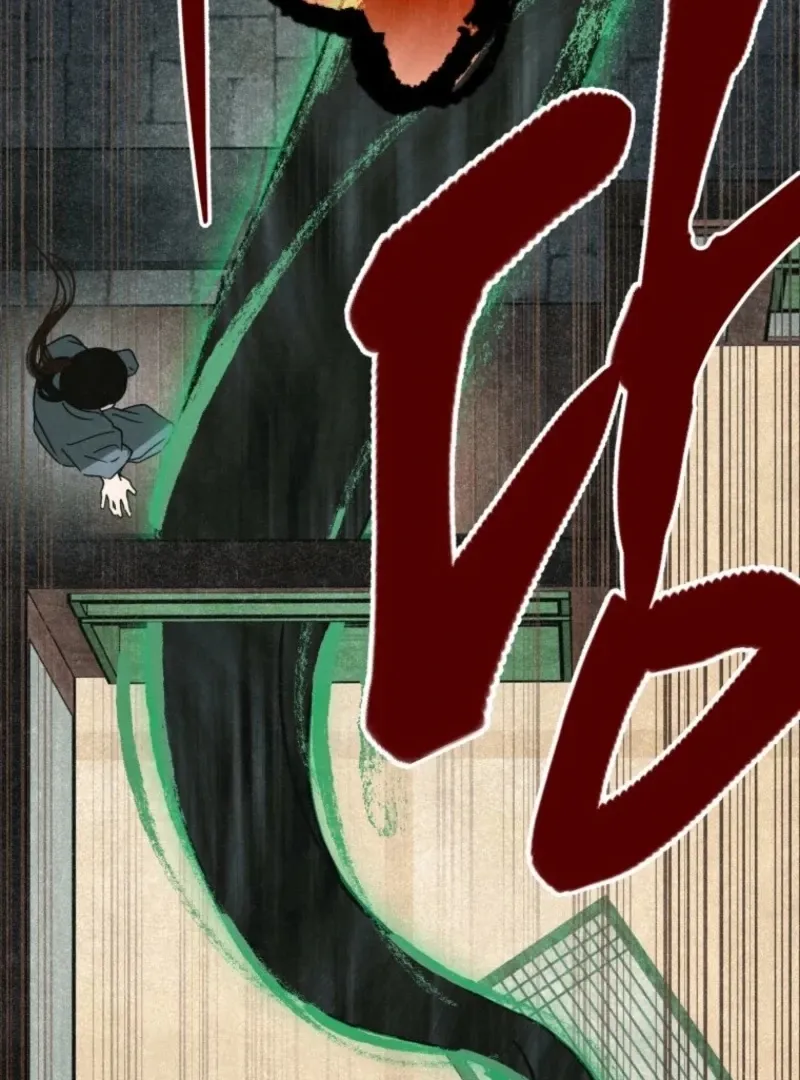 The Summer Swallowed by Darkness Chapter 32 Online - página 23