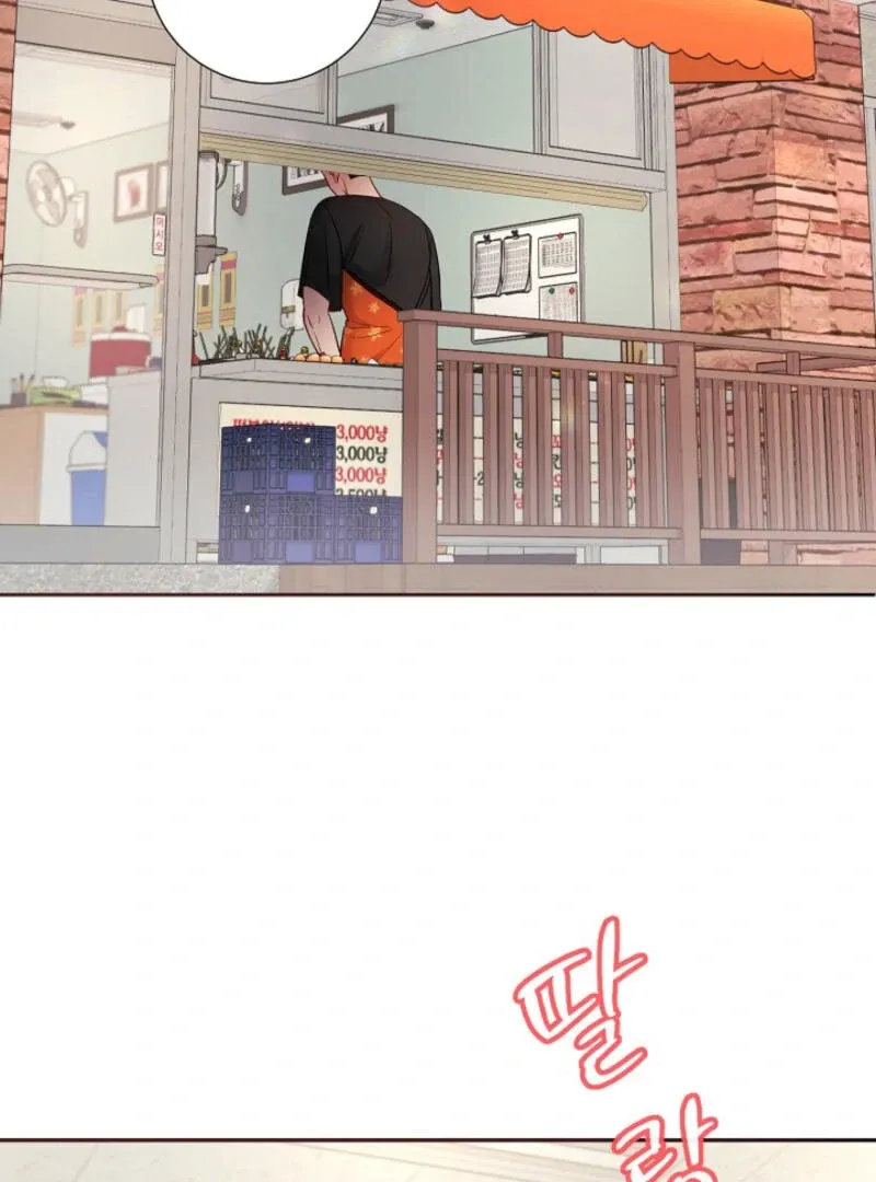 The Summer When You Came Chapter 2 Online - página 2