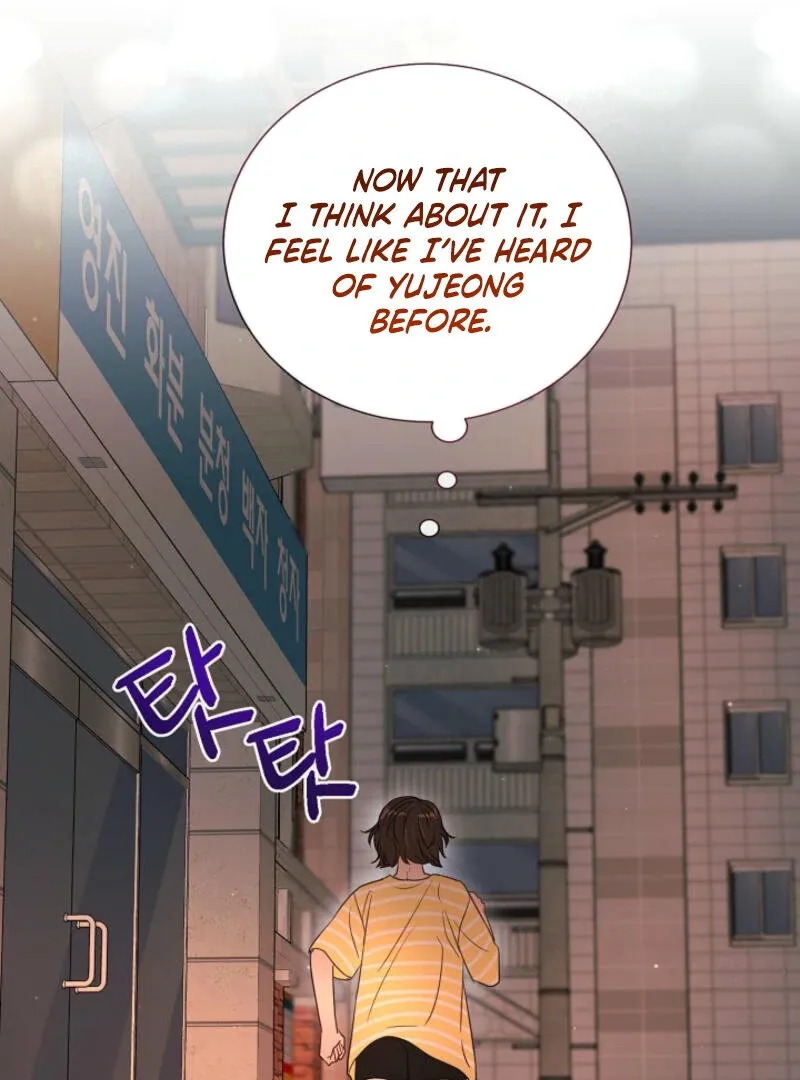 The Summer When You Came Chapter 2 Online - página 88