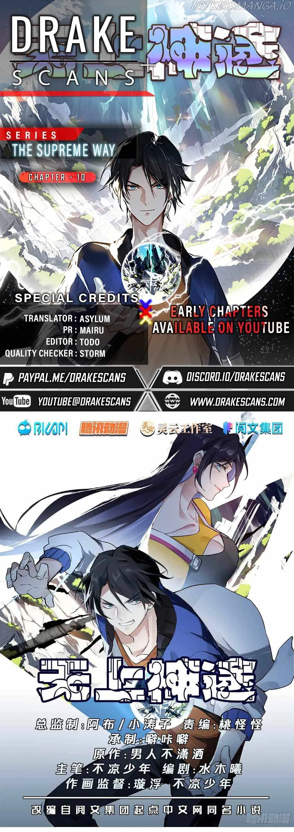 The Supreme Way Chapter 10 Online - página 1