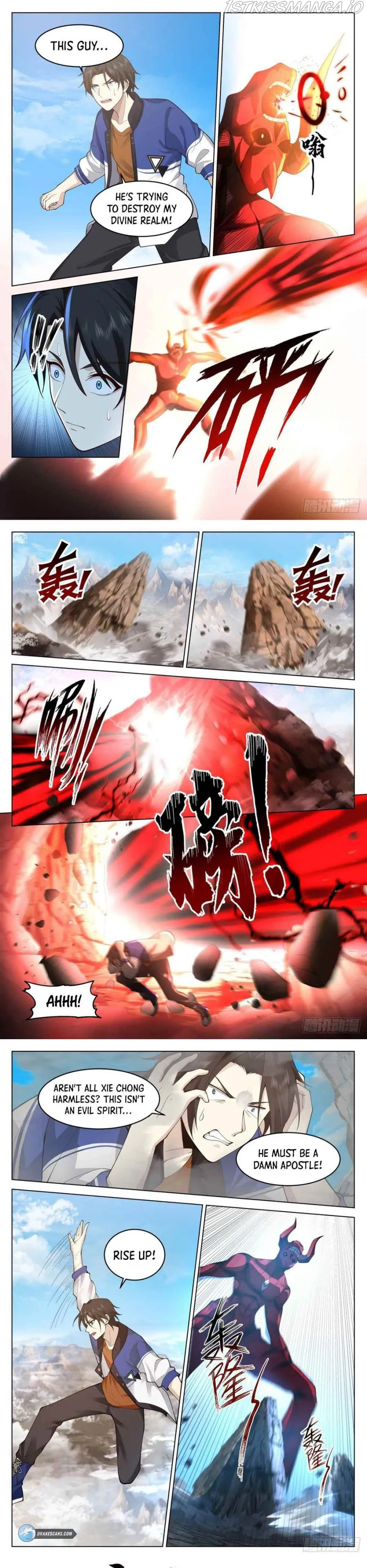 The Supreme Way Chapter 11 Online - página 4