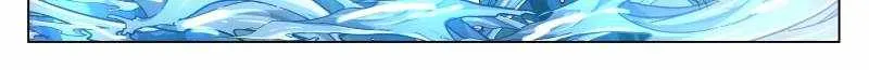 The Supreme Way Chapter 118 Online - página 2