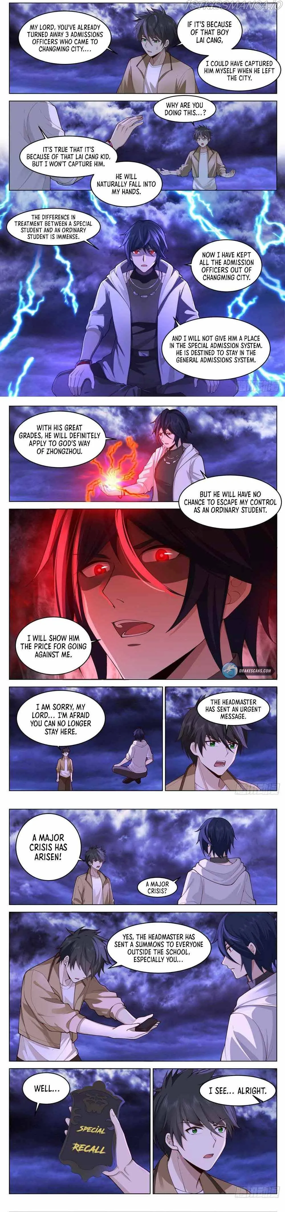 The Supreme Way Chapter 16 Online - página 2
