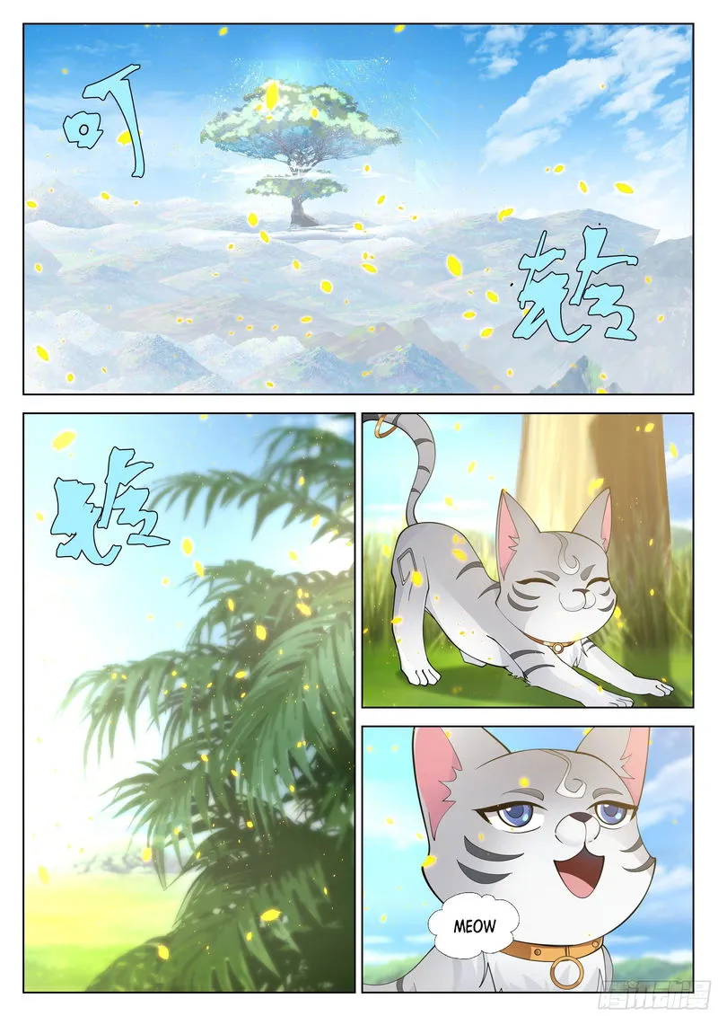 The Supreme Way Chapter 26 Online - página 6