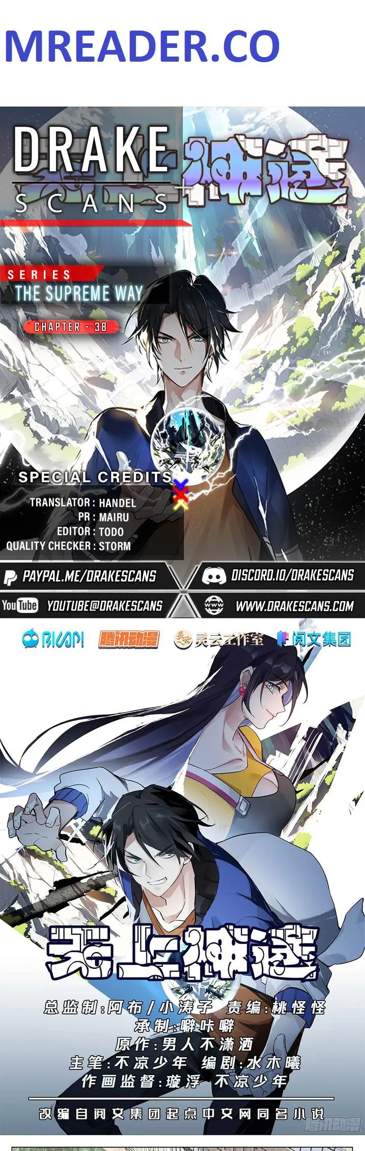 The Supreme Way Chapter 38 Online - página 1