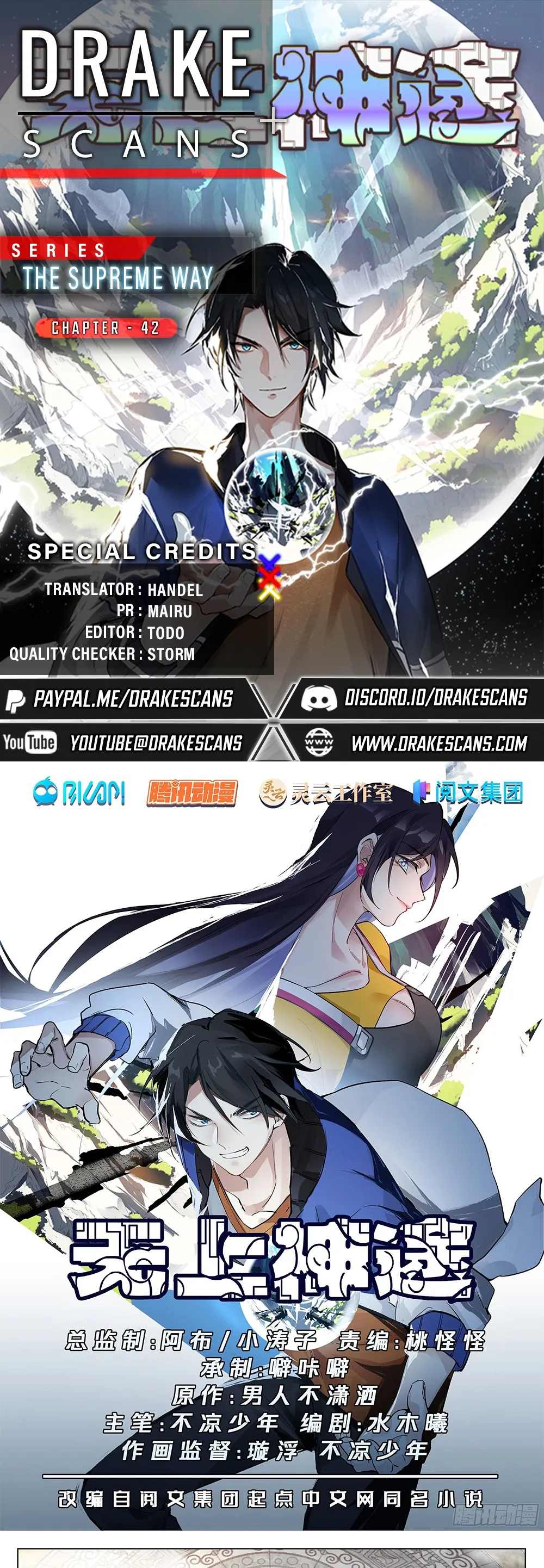The Supreme Way Chapter 42 Online - página 1