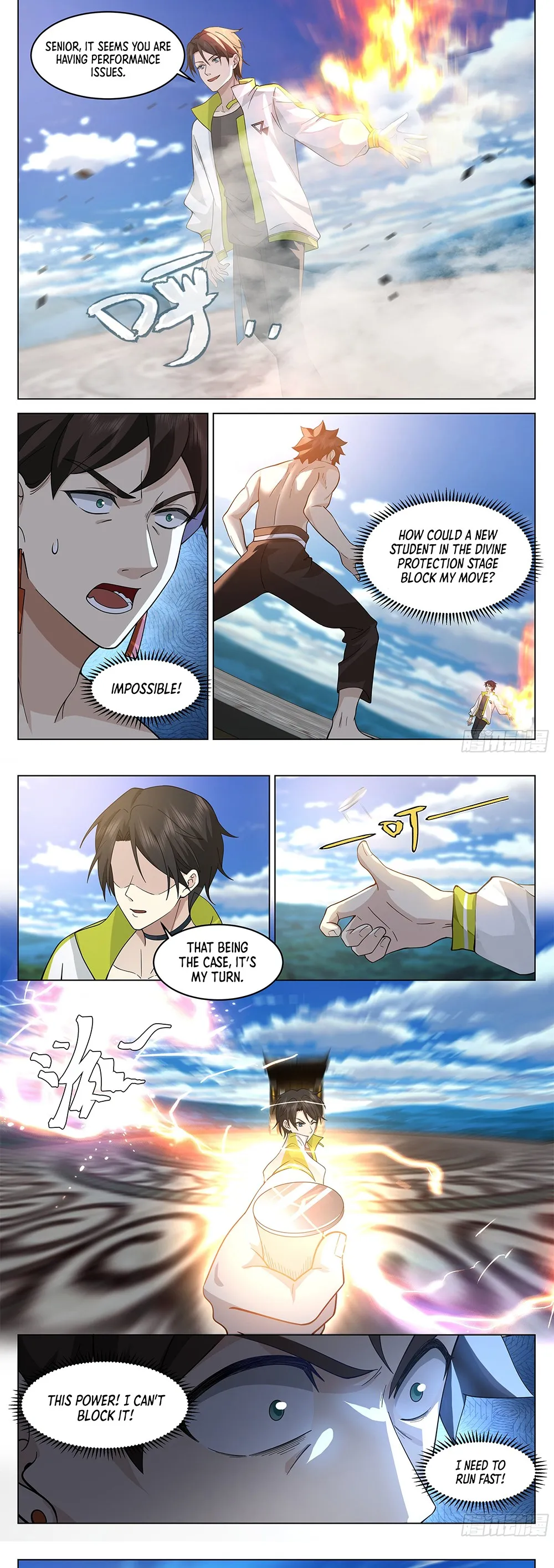 The Supreme Way Chapter 42 Online - página 6