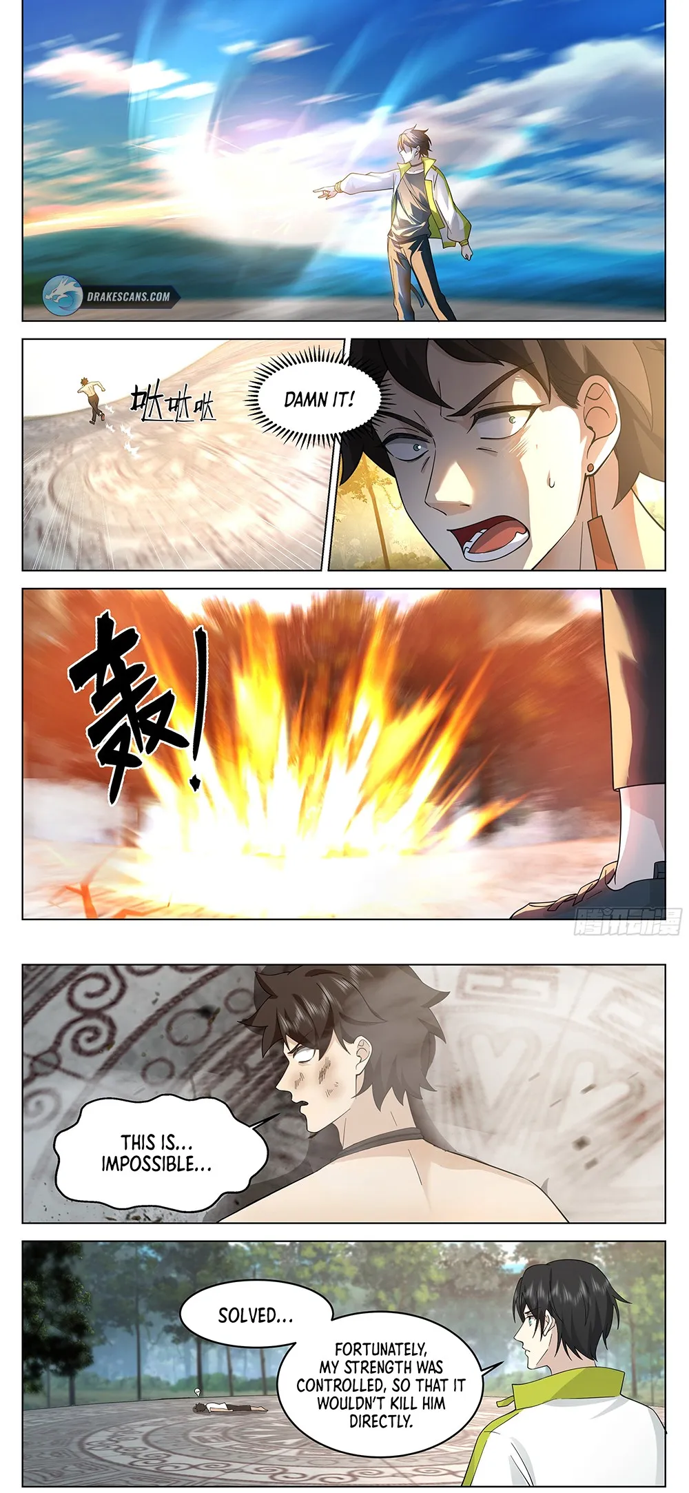 The Supreme Way Chapter 42 Online - página 7