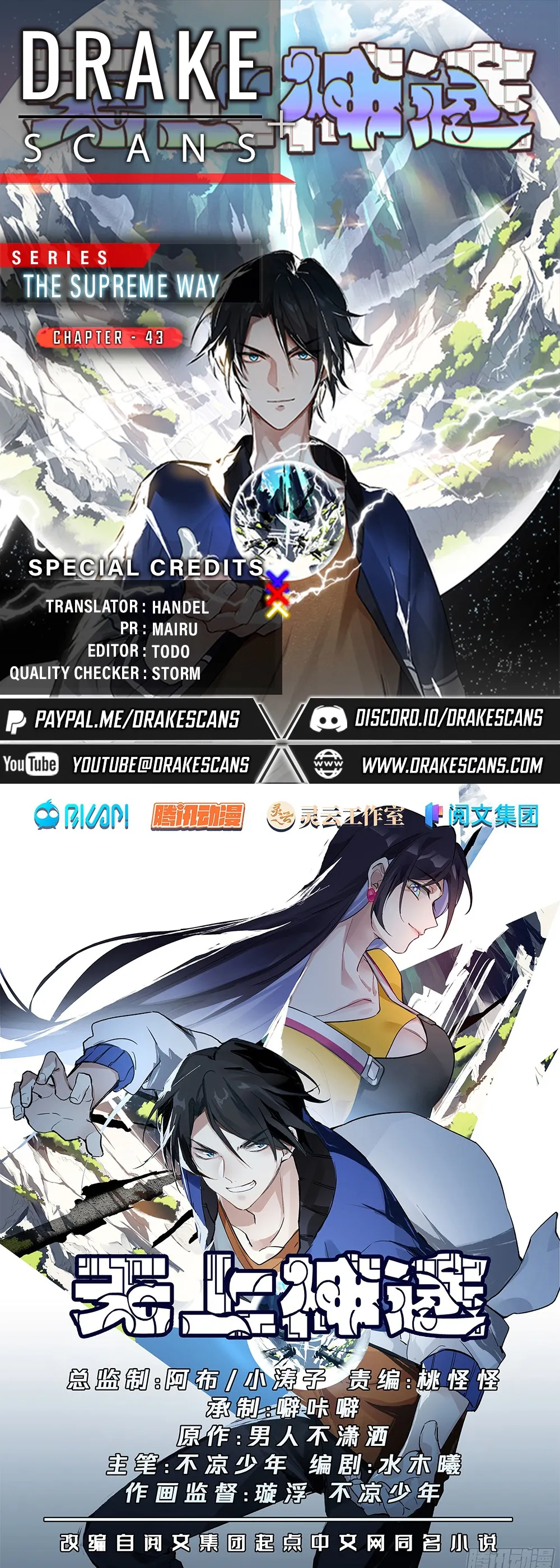 The Supreme Way Chapter 43 Online - página 1