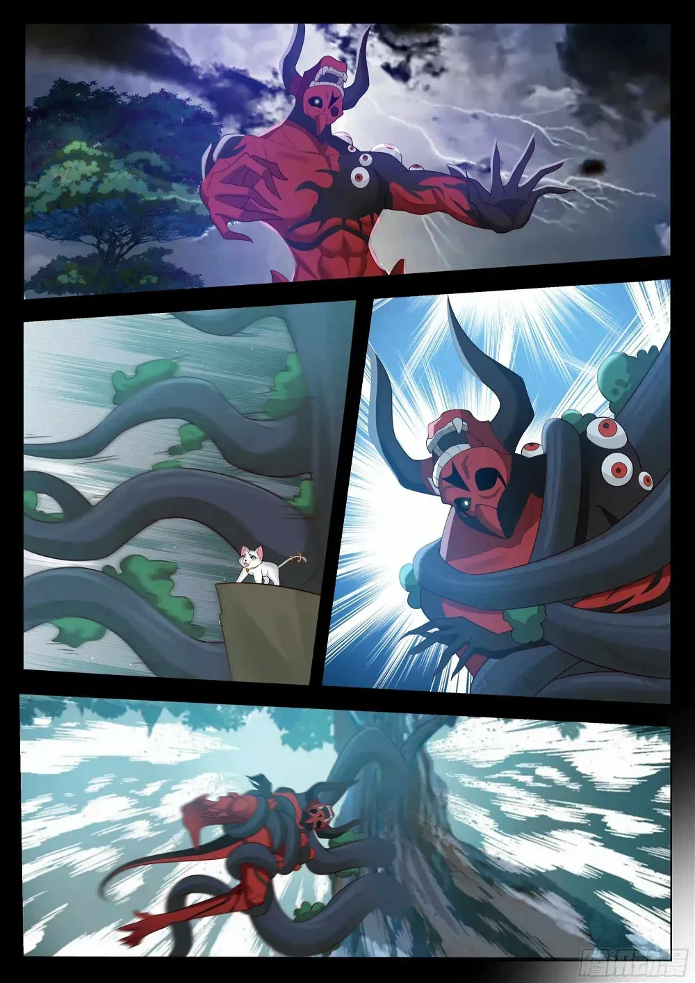 The Supreme Way Chapter 85 Online - página 6