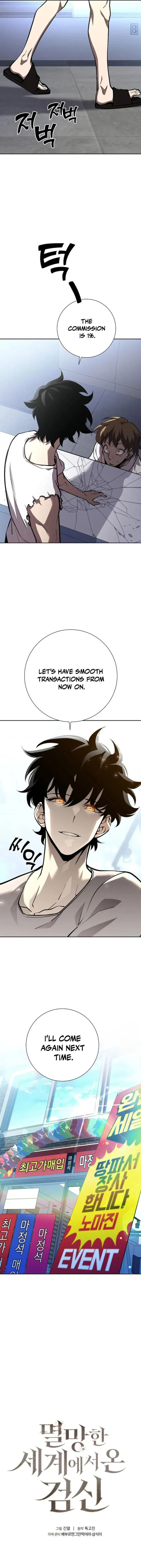 The Sword God from a Ruined World Chapter 4 Online - página 2