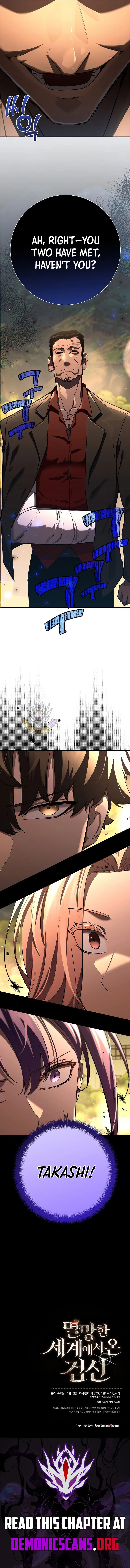The Sword God from a Ruined World Chapter 42 Online - página 13