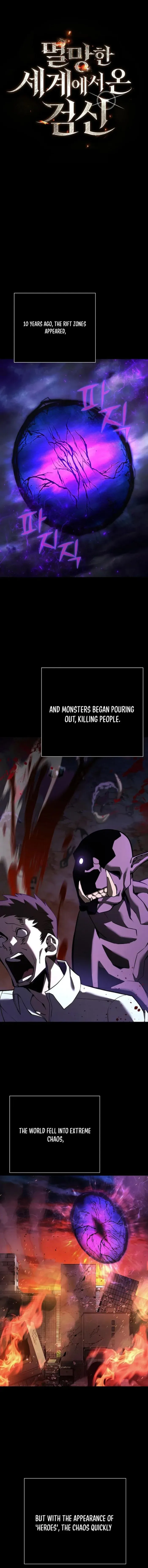 The Sword God from a Ruined World Chapter 6 Online - página 1