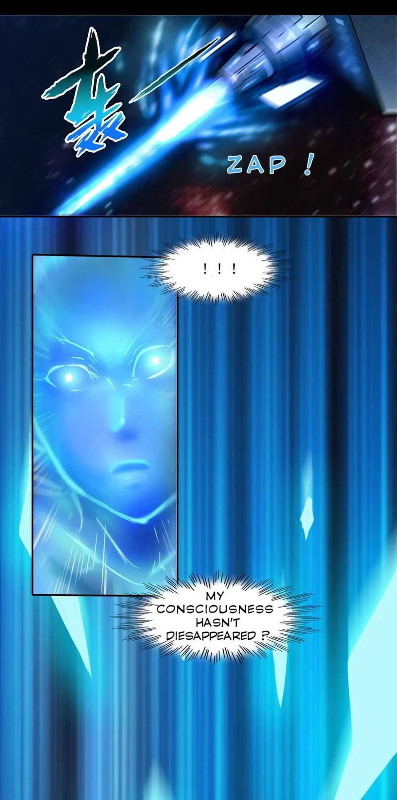 The Sword Of Dawn Chapter 1 Online - página 18