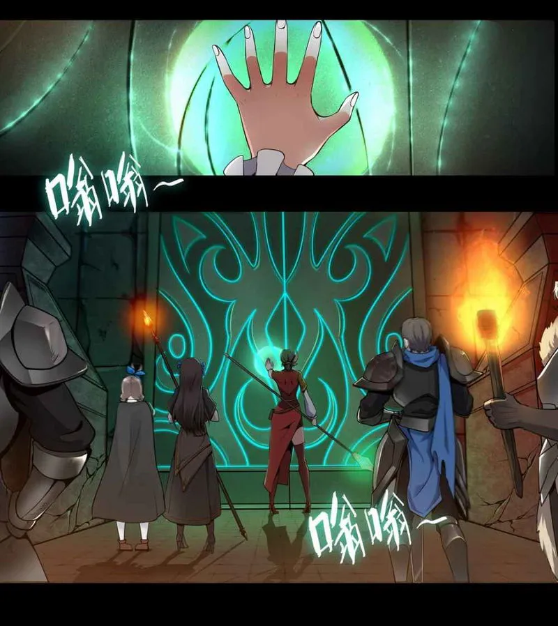 The Sword Of Dawn Chapter 1 Online - página 36