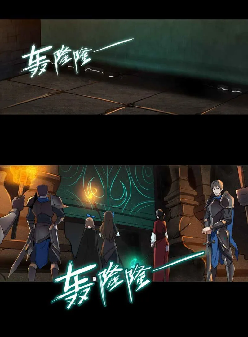 The Sword Of Dawn Chapter 1 Online - página 37