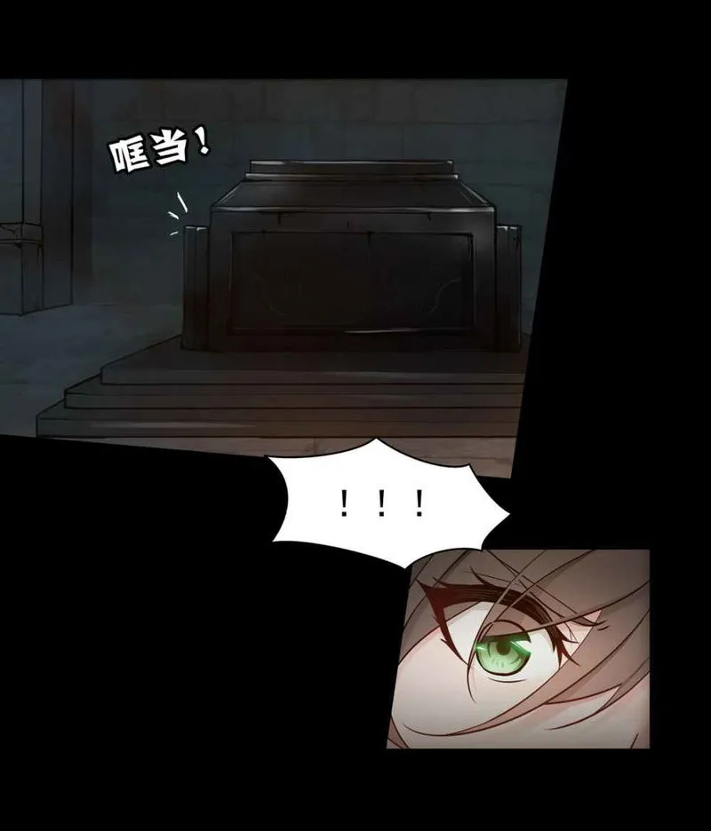 The Sword Of Dawn Chapter 1 Online - página 39
