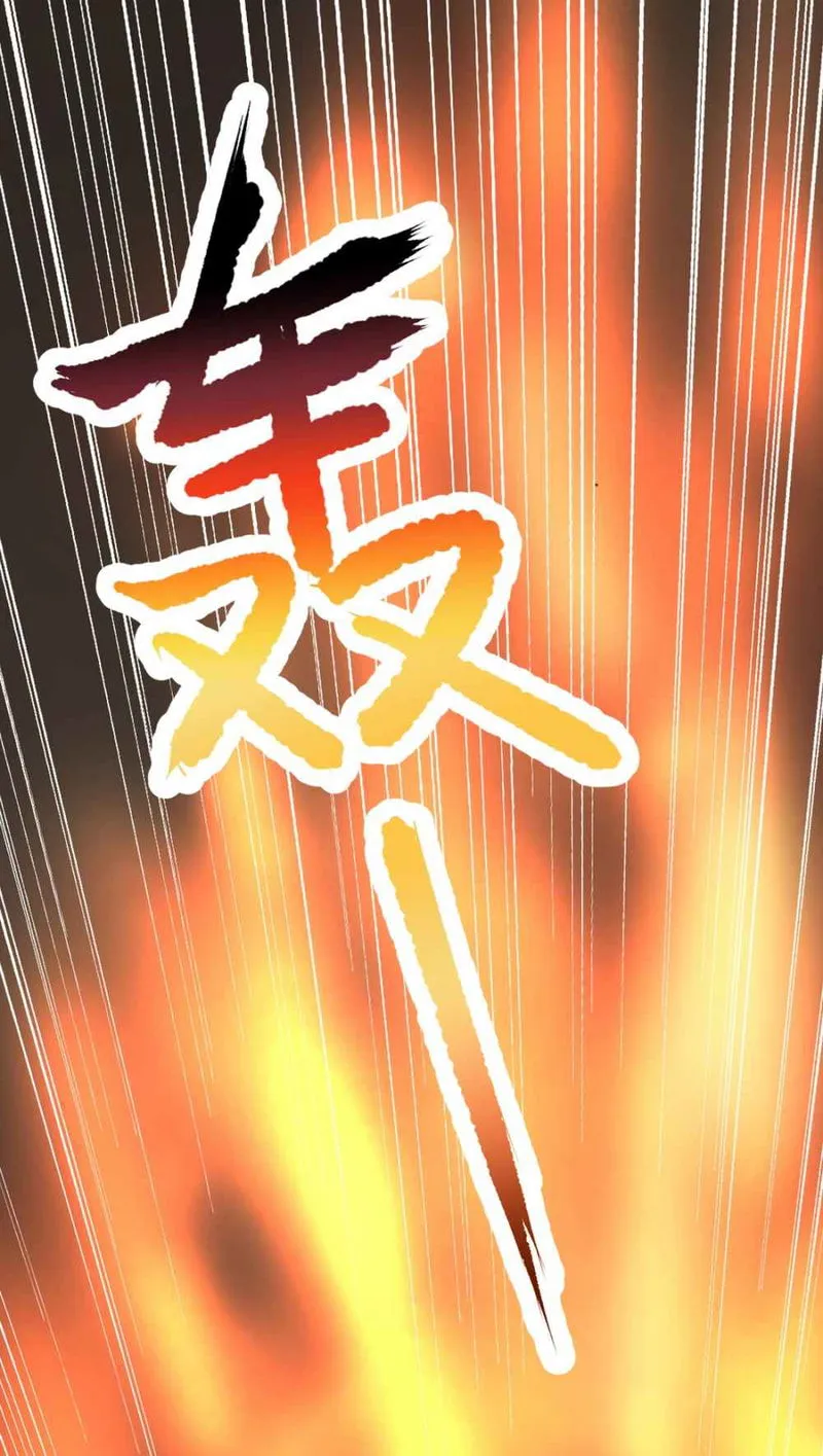 The Sword Of Dawn Chapter 1 Online - página 45