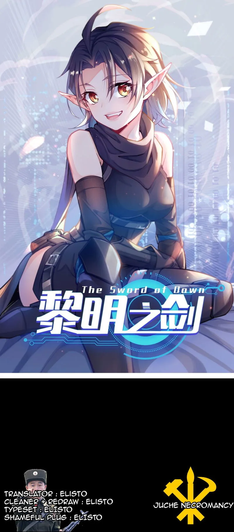 The Sword Of Dawn Chapter 6 Online - página 1