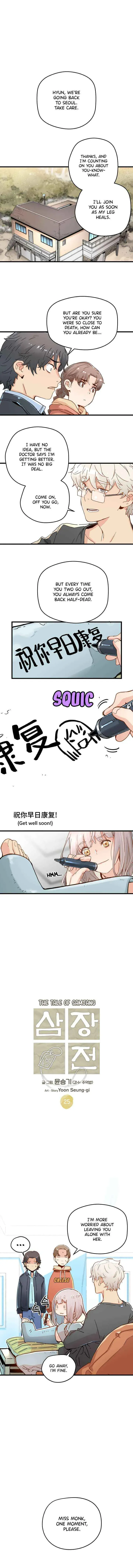The Tale of Samjang Chapter 25 Online - página 1