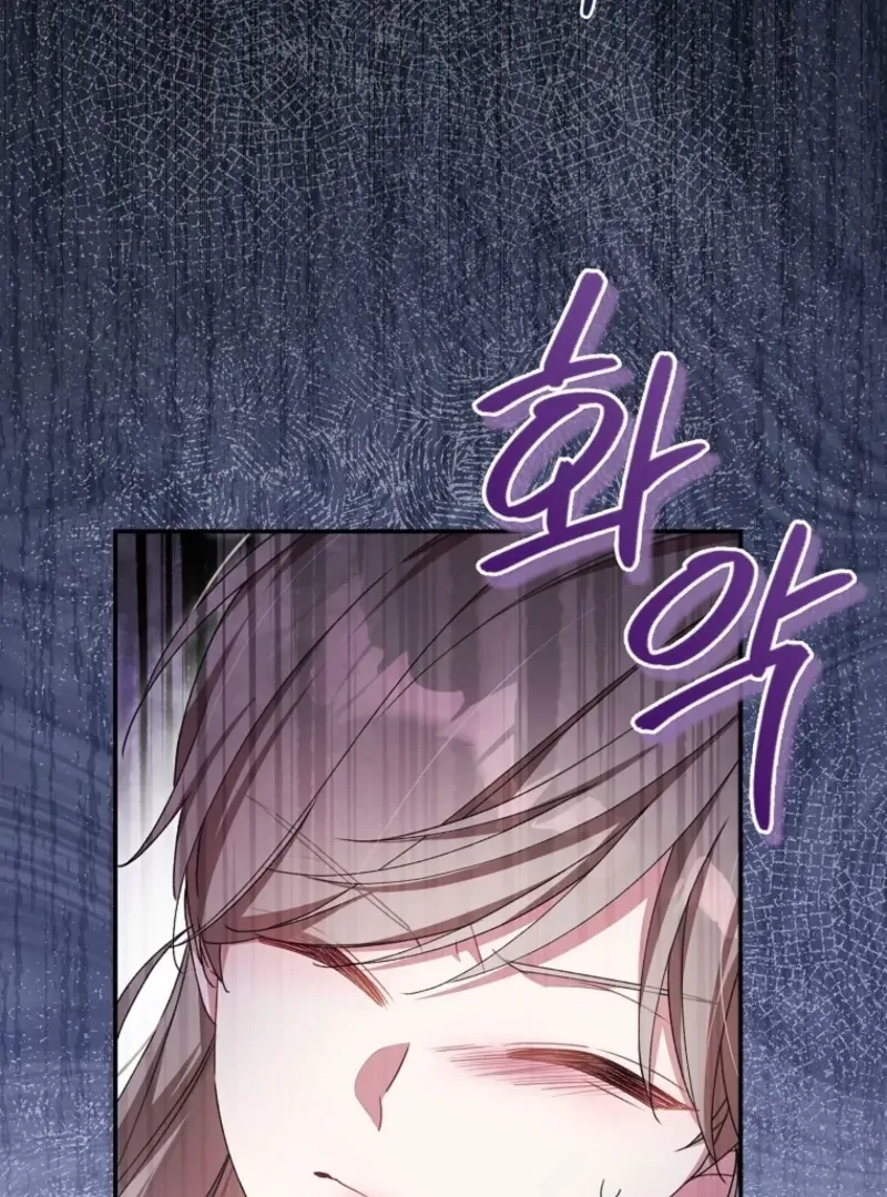 The Teacher of the Nobles’ Kindergarten Is Having a Hard Day Again Chapter 13 Online - página 14