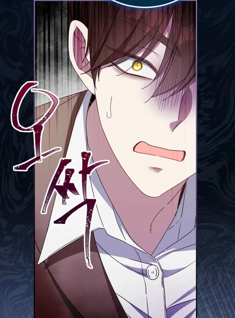 The Teacher of the Nobles’ Kindergarten Is Having a Hard Day Again Chapter 13 Online - página 26