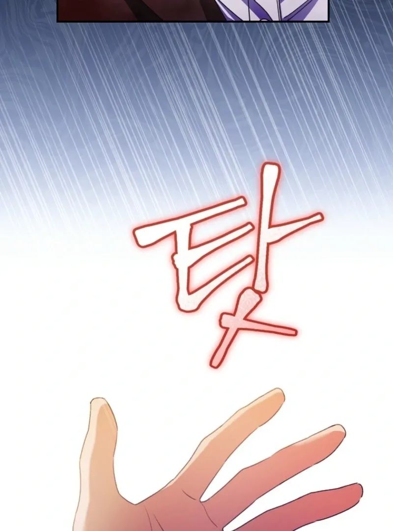The Teacher of the Nobles’ Kindergarten Is Having a Hard Day Again Chapter 13 Online - página 27