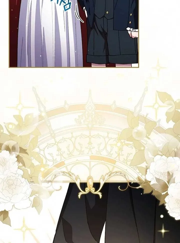 The Teacher of the Nobles’ Kindergarten Is Having a Hard Day Again Chapter 16 Online - página 24
