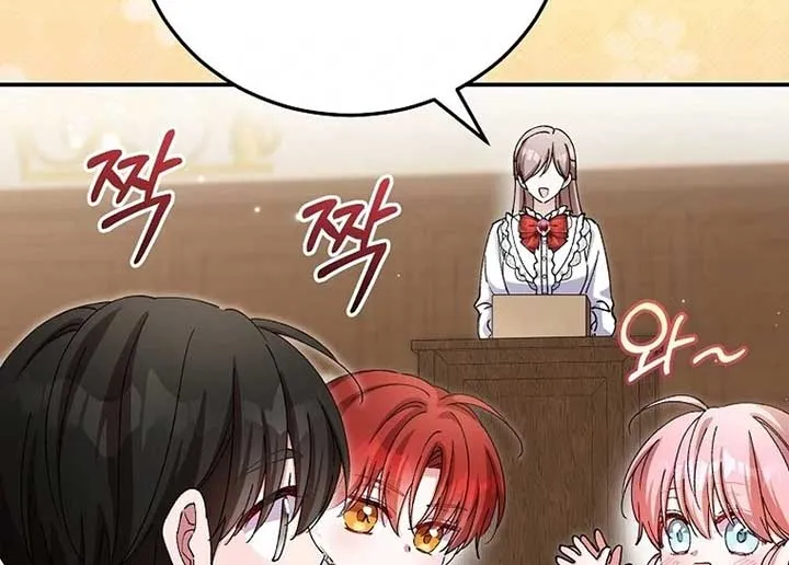 The Teacher of the Nobles’ Kindergarten Is Having a Hard Day Again Chapter 16 Online - página 72