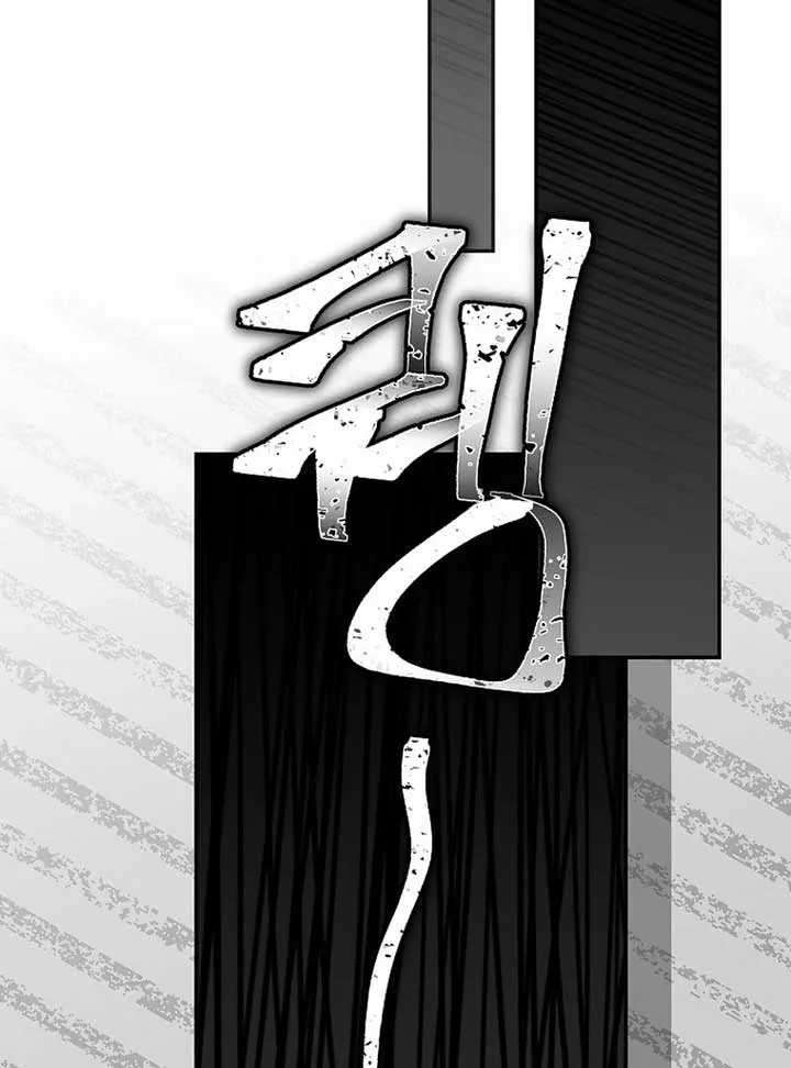 The Teacher of the Nobles’ Kindergarten Is Having a Hard Day Again Chapter 16 Online - página 95