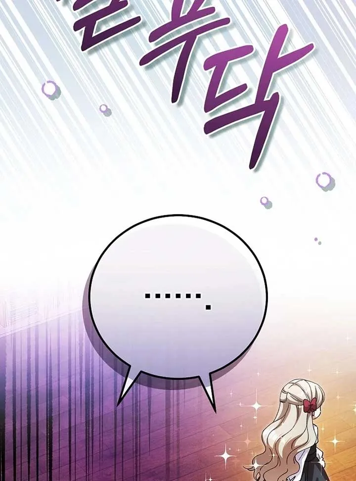 The Teacher of the Nobles’ Kindergarten Is Having a Hard Day Again Chapter 16 Online - página 134