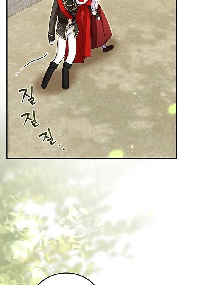 The Teacher of the Nobles’ Kindergarten Is Having a Hard Day Again Chapter 17 Online - página 3