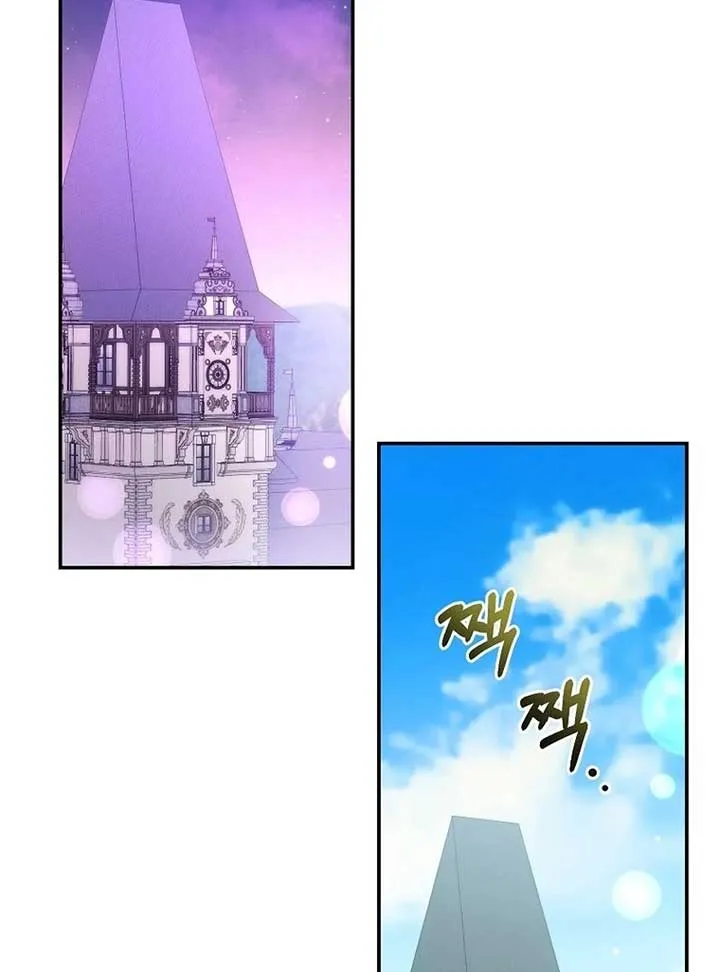 The Teacher of the Nobles’ Kindergarten Is Having a Hard Day Again Chapter 17 Online - página 68