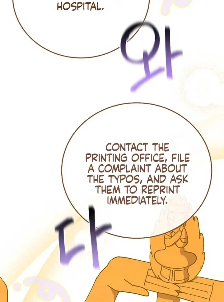 The Teacher of the Nobles’ Kindergarten Is Having a Hard Day Again Chapter 17 Online - página 83