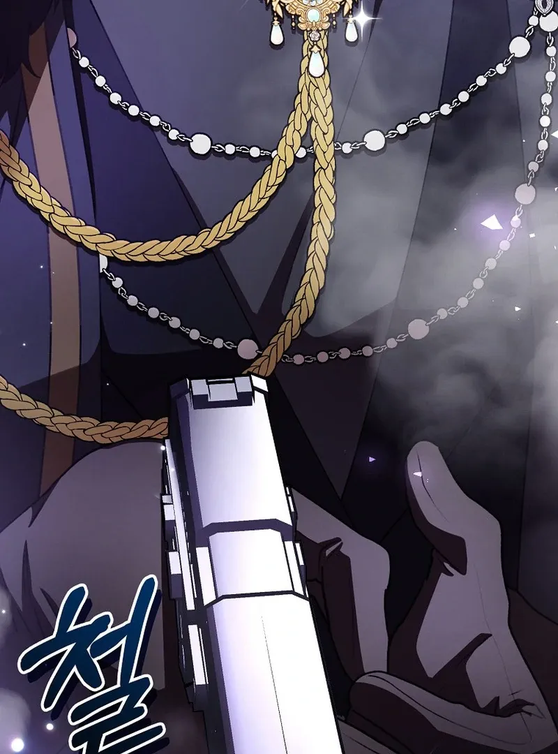 The Teacher of the Nobles’ Kindergarten Is Having a Hard Day Again Chapter 19 Online - página 7