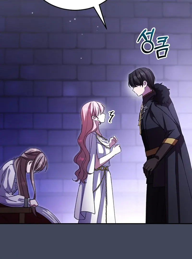 The Teacher of the Nobles’ Kindergarten Is Having a Hard Day Again Chapter 19 Online - página 28