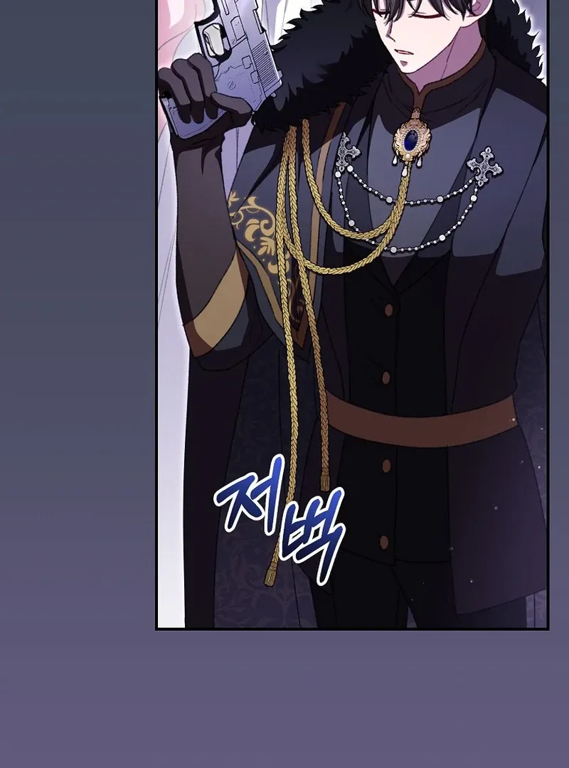 The Teacher of the Nobles’ Kindergarten Is Having a Hard Day Again Chapter 19 Online - página 43