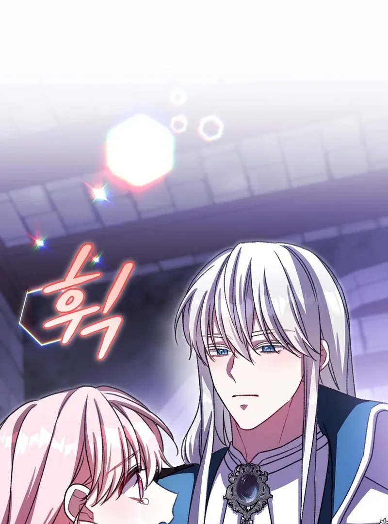 The Teacher of the Nobles’ Kindergarten Is Having a Hard Day Again Chapter 19 Online - página 62