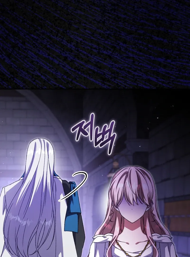 The Teacher of the Nobles’ Kindergarten Is Having a Hard Day Again Chapter 19 Online - página 70