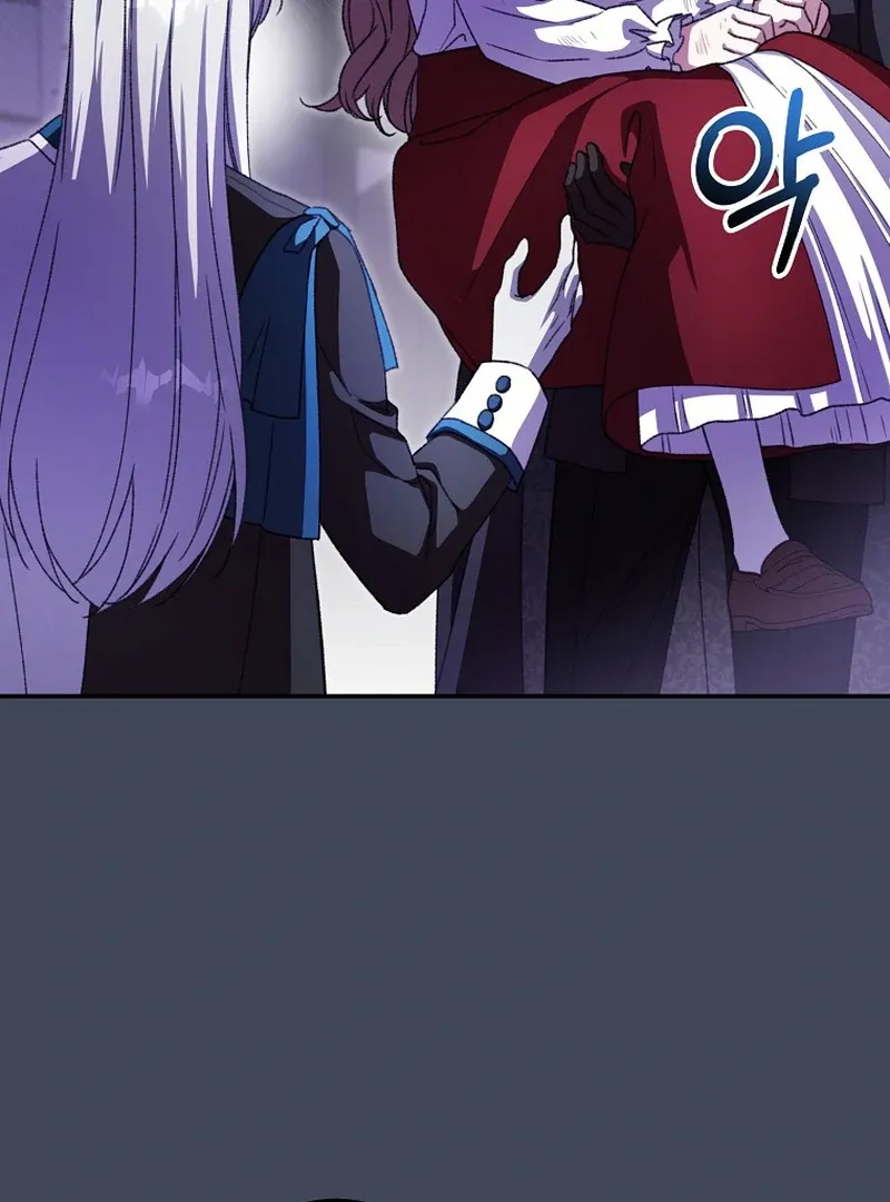 The Teacher of the Nobles’ Kindergarten Is Having a Hard Day Again Chapter 19 Online - página 79