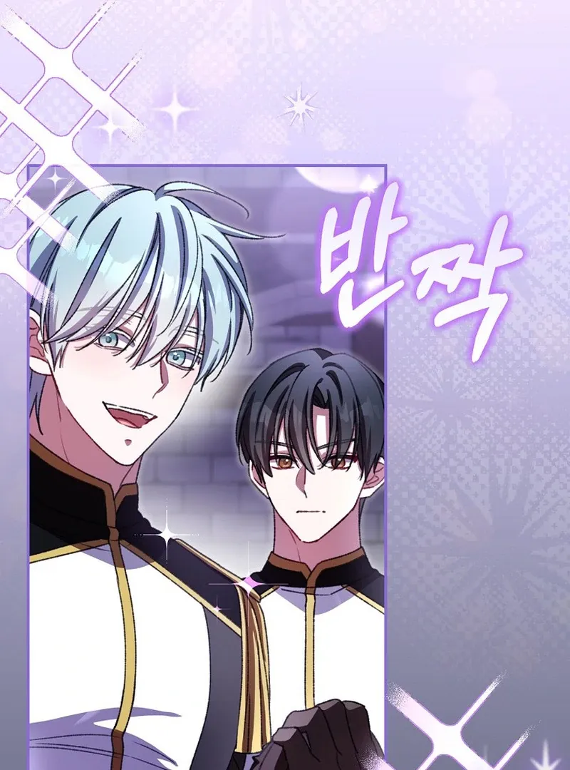 The Teacher of the Nobles’ Kindergarten Is Having a Hard Day Again Chapter 19 Online - página 108