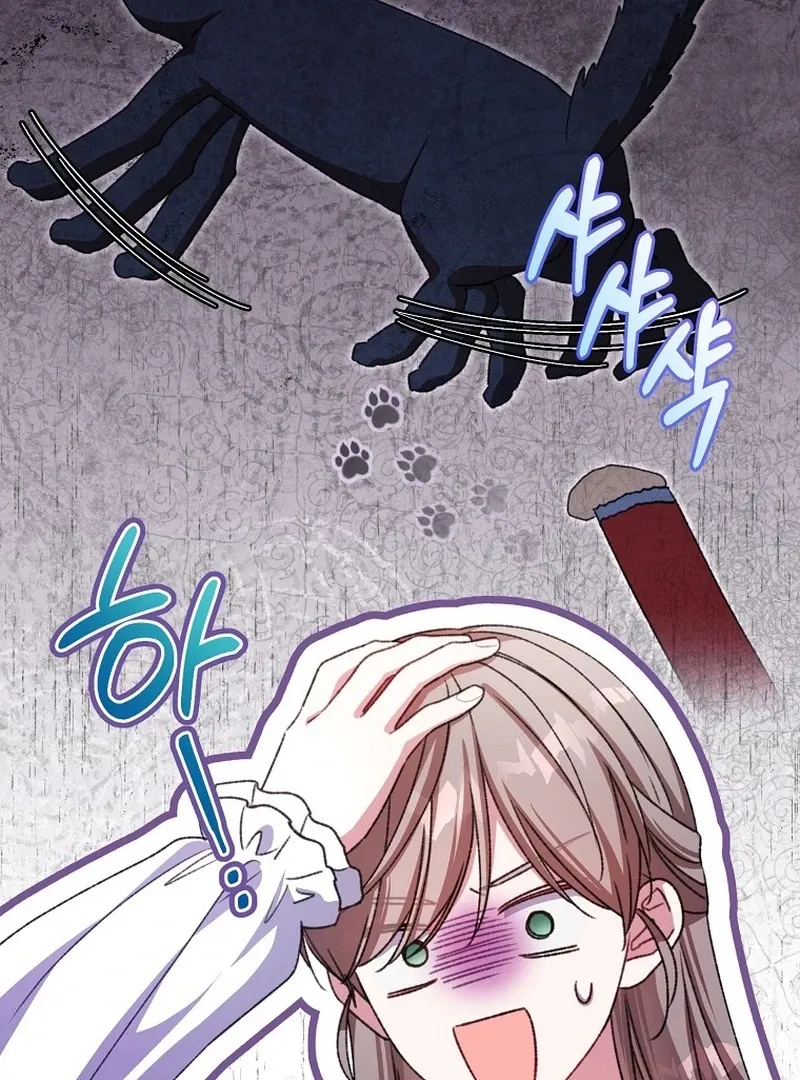 The Teacher of the Nobles’ Kindergarten Is Having a Hard Day Again Chapter 23 Online - página 78