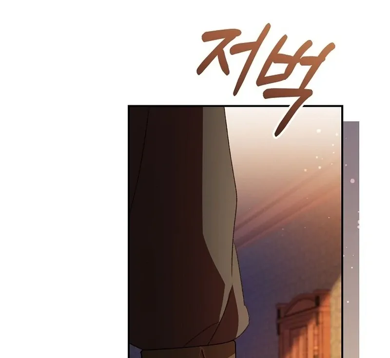 The Teacher of the Nobles’ Kindergarten Is Having a Hard Day Again Chapter 23 Online - página 96