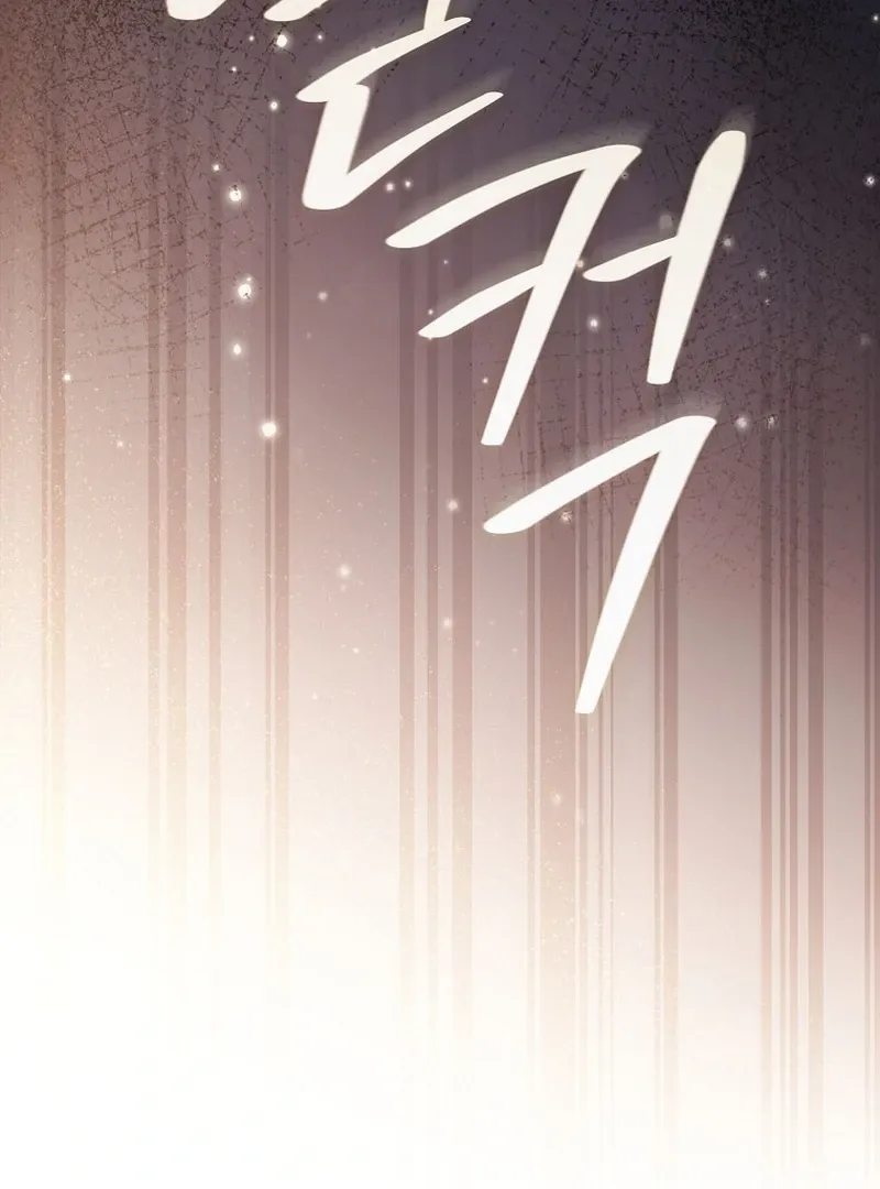 The Teacher of the Nobles’ Kindergarten Is Having a Hard Day Again Chapter 23 Online - página 102