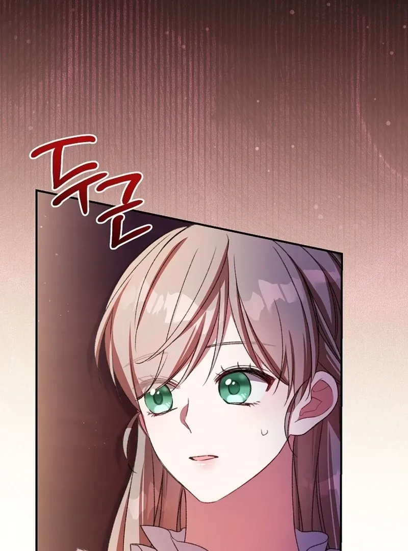 The Teacher of the Nobles’ Kindergarten Is Having a Hard Day Again Chapter 23 Online - página 107
