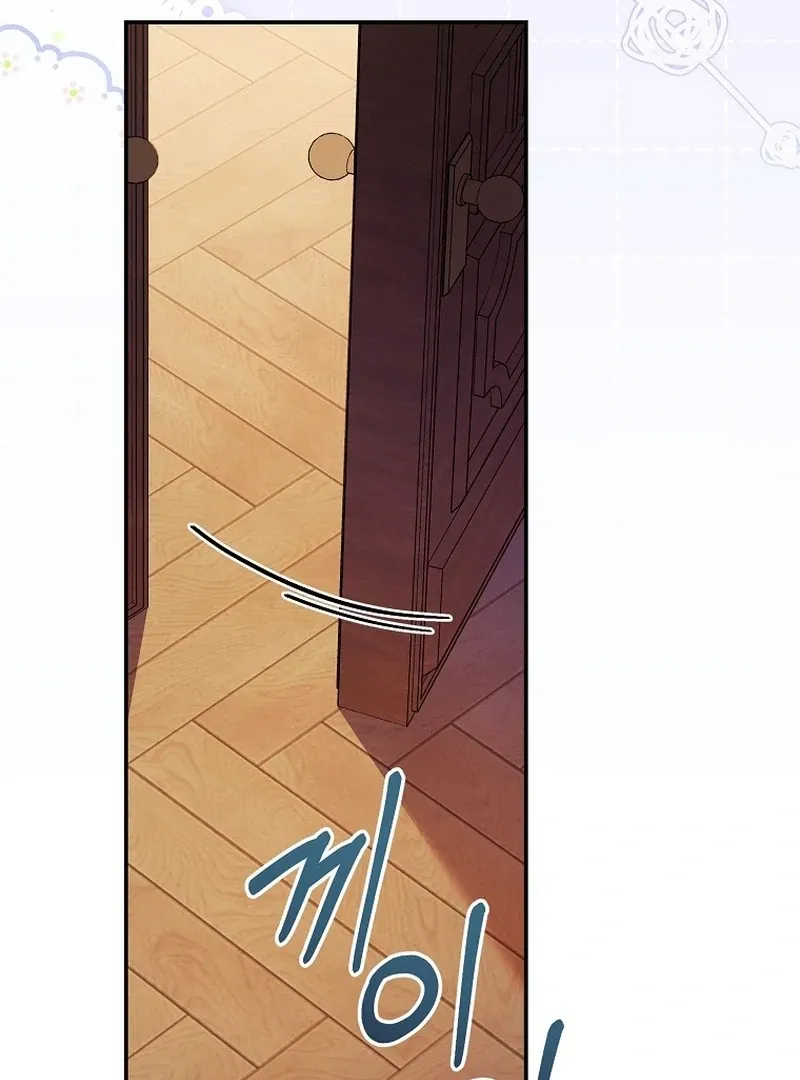 The Teacher of the Nobles’ Kindergarten Is Having a Hard Day Again Chapter 23 Online - página 122