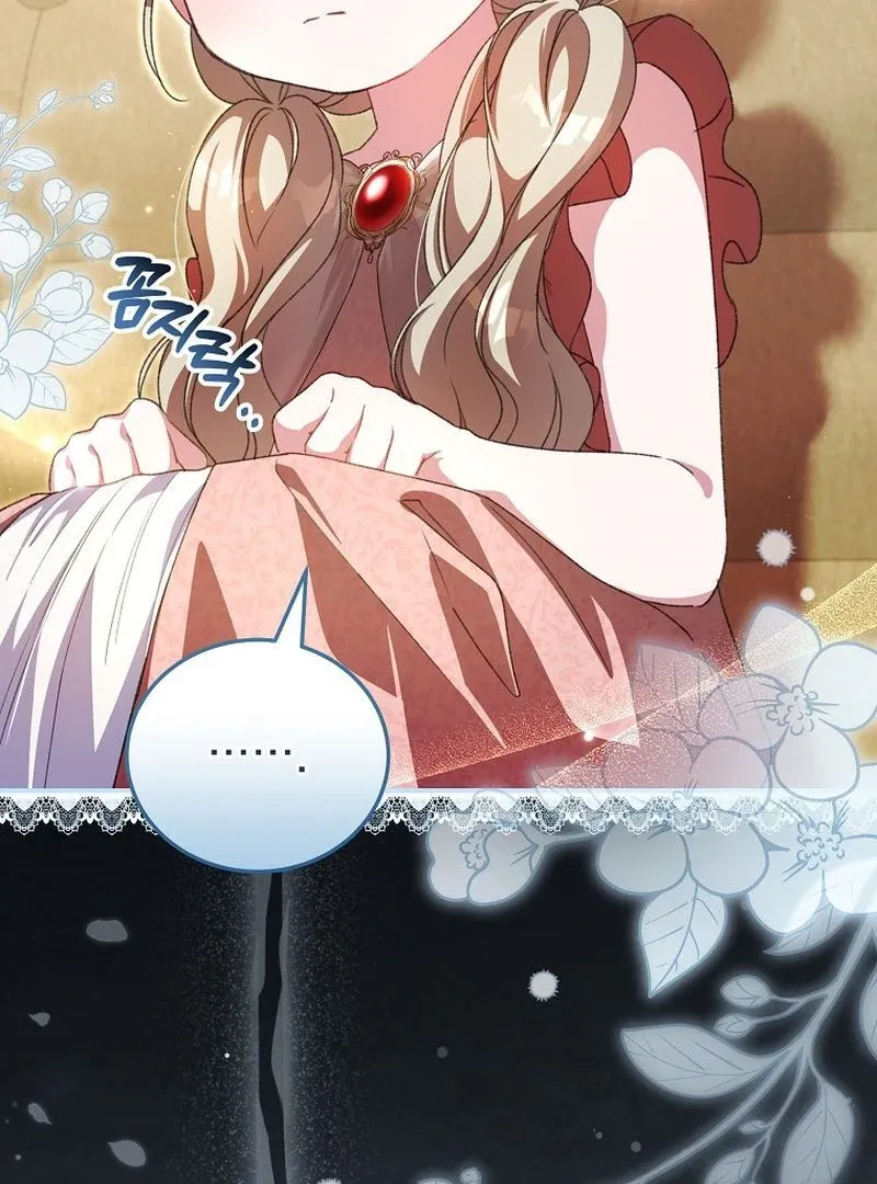 The Teacher of the Nobles’ Kindergarten Is Having a Hard Day Again Chapter 24 Online - página 133