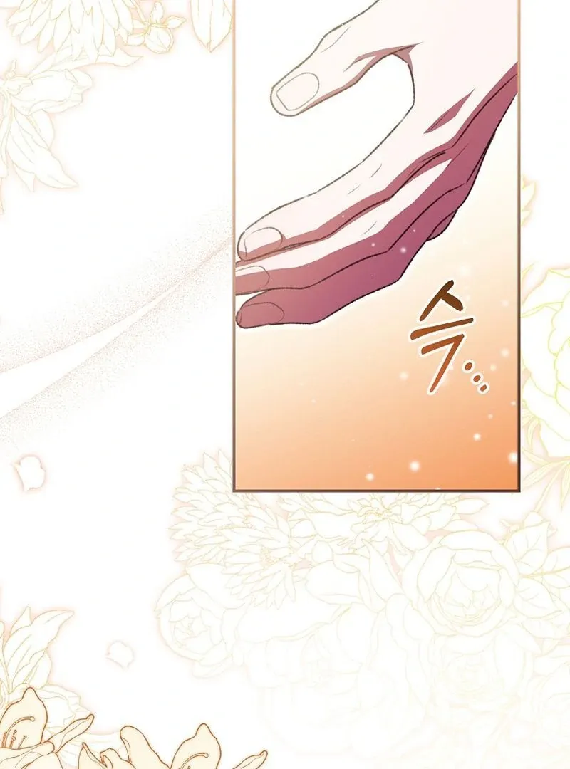 The Teacher of the Nobles’ Kindergarten Is Having a Hard Day Again Chapter 25 Online - página 122